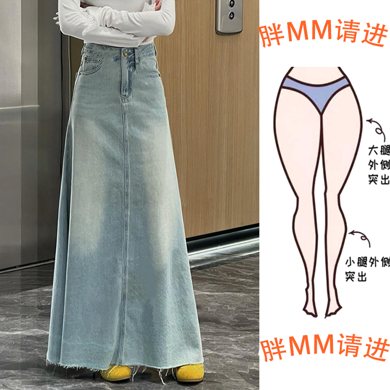 大码胖妹妹2025早秋新款牛仔裙复古显瘦大摆裙A字半身裙蓝色经典