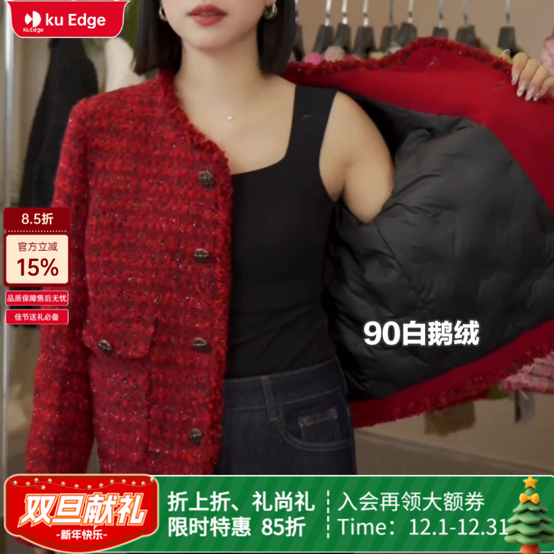 【高品质】羊毛小香风羽绒内胆外套女2025冬季新款保暖短款轻薄鹅绒