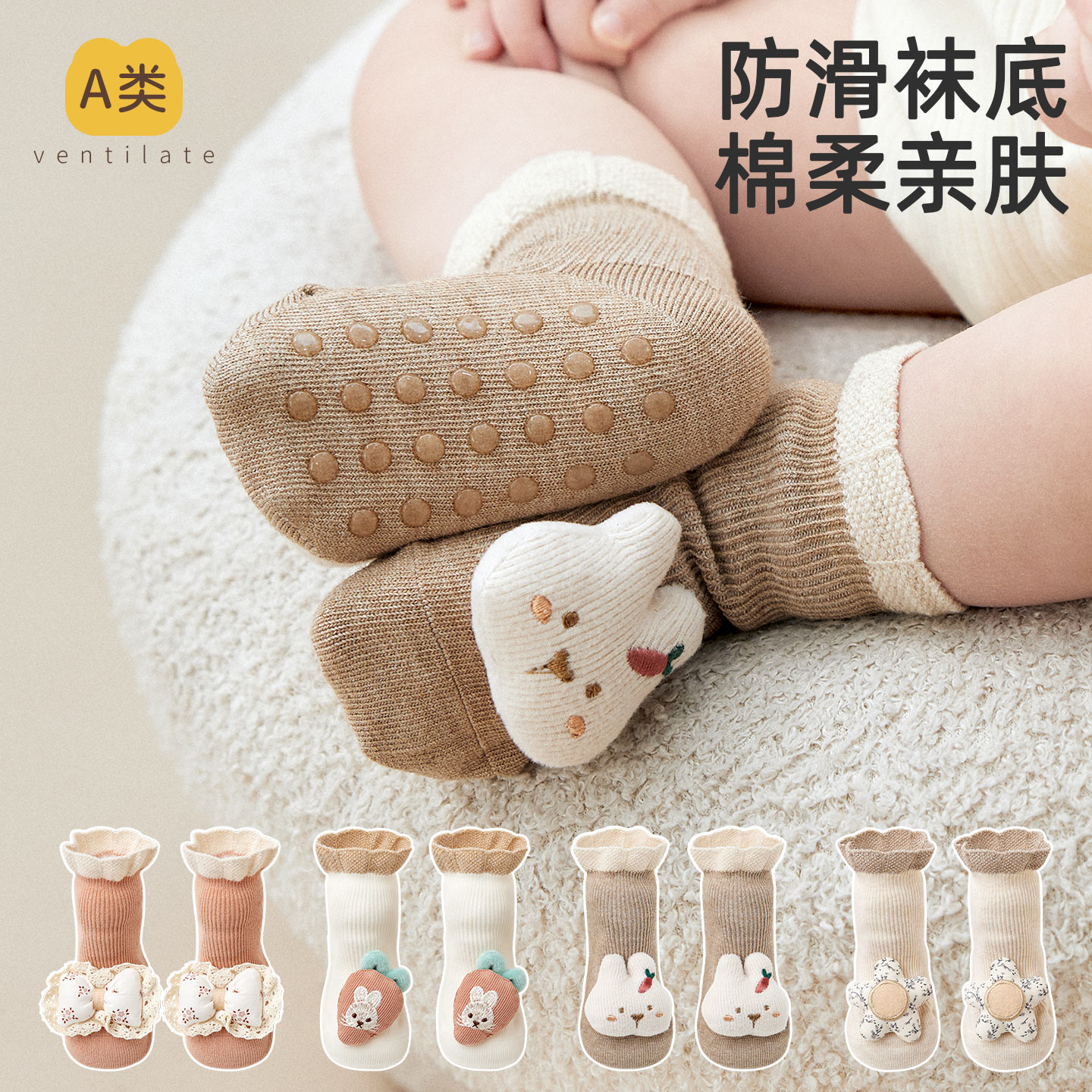 新生儿袜子女春秋可爱宝宝袜子中筒婴儿棉袜子点胶地板袜子公仔袜