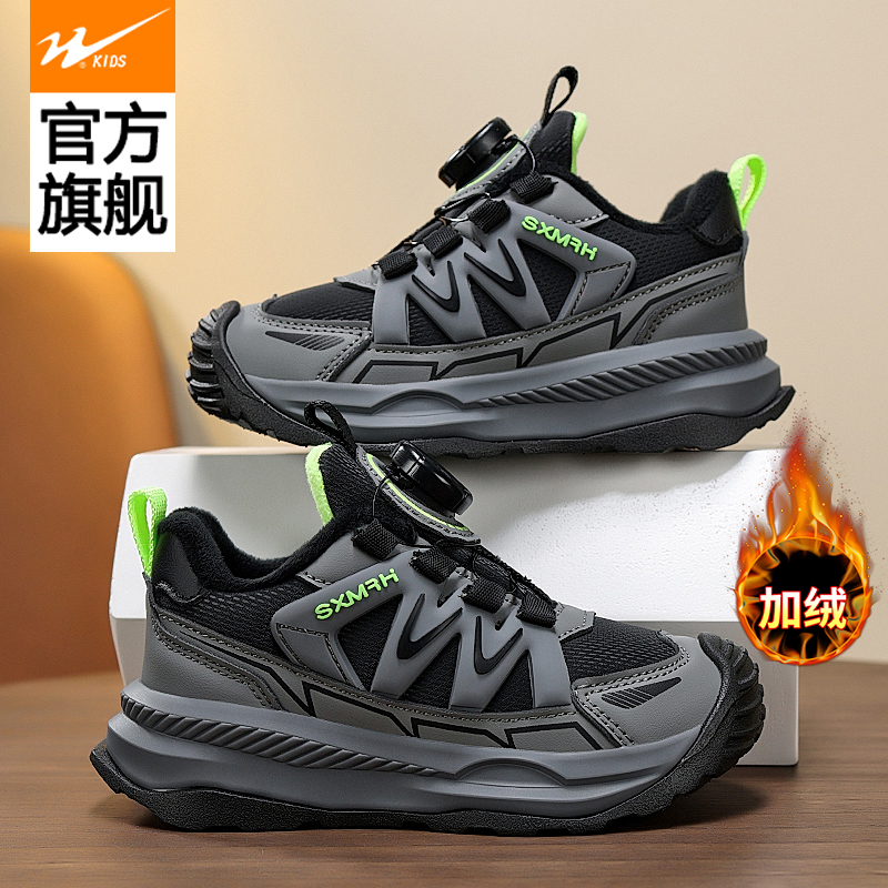 双星童鞋加绒皮面二棉防水男童女童保暖儿童运动鞋防滑休闲跑步鞋