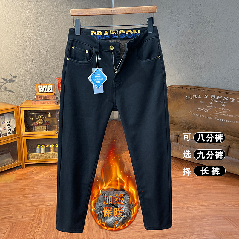 冬季加绒小个子八分裤百搭黑色九分裤男士牛仔裤裤子修身小脚长裤