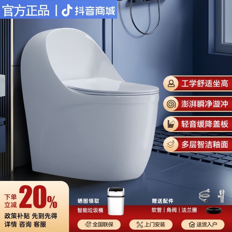 TOTO家用马桶鸡蛋型大冲力大口径节水防臭静音超旋虹吸式简约座便