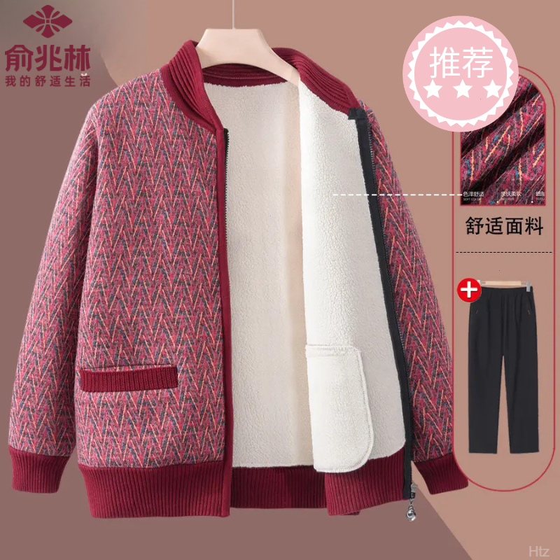 俞兆林秋冬季加厚保暖休闲加绒中老年人外套女衣服开衫老人妈妈装