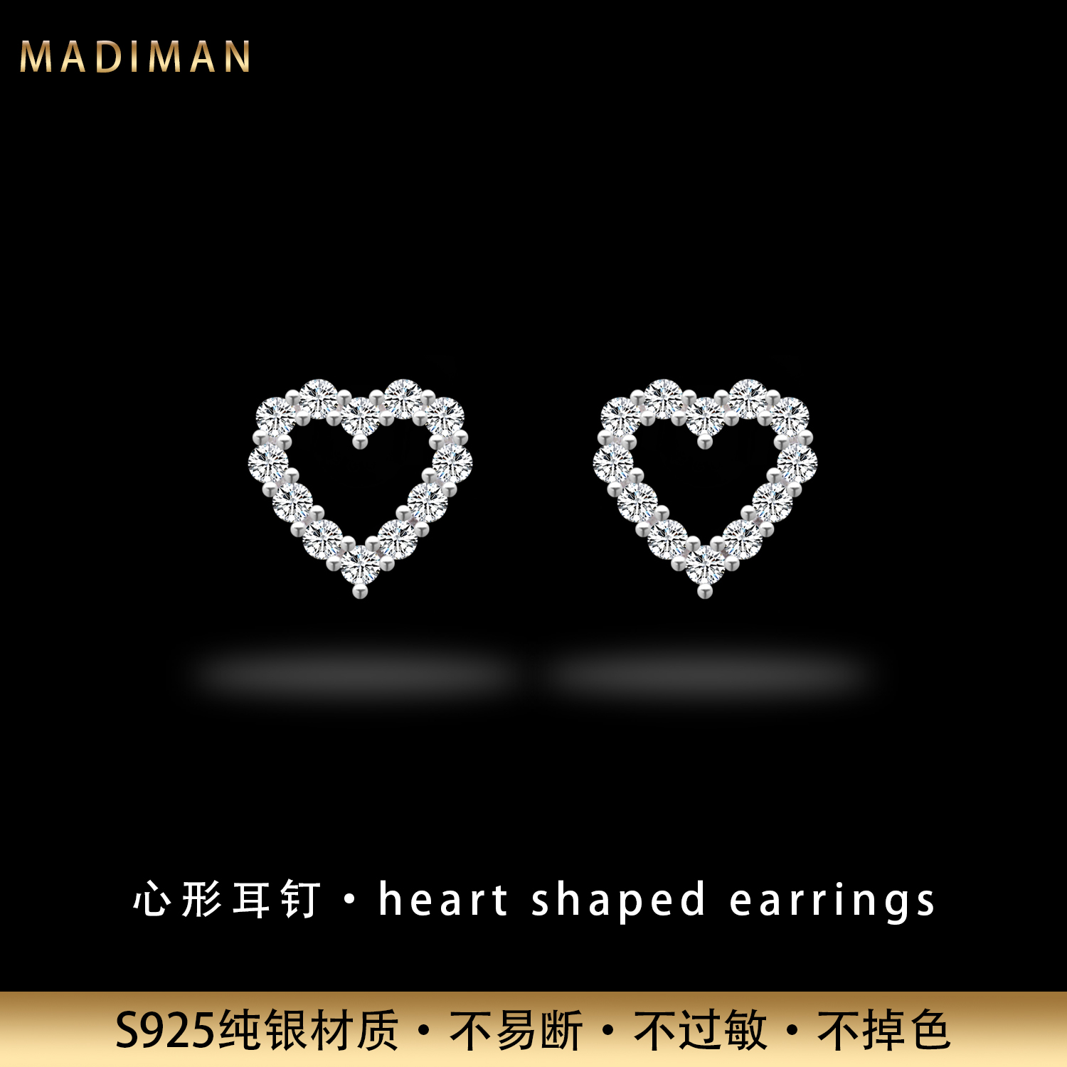 MADIMAN/玛蒂曼 925银合成锆石耳饰 简约心形镶钻纯银耳钉防过敏