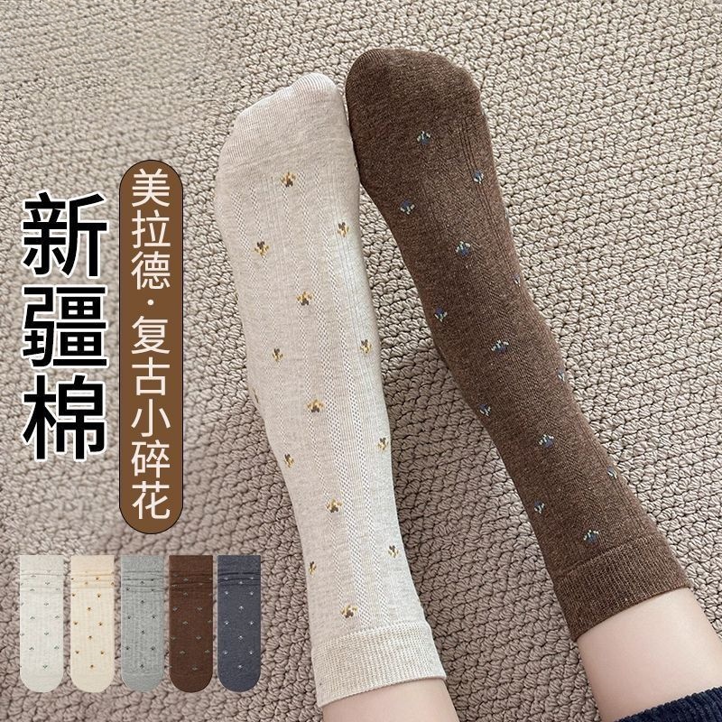 【新疆棉】袜子女春秋新款复古法式碎花无骨学院ins韩系百搭中筒