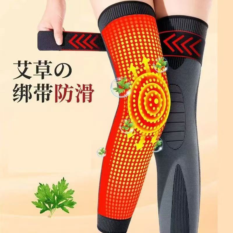 艾草加长款绑带压力束紧护膝男女通用防滑保暖防冻护膝一对5-0922