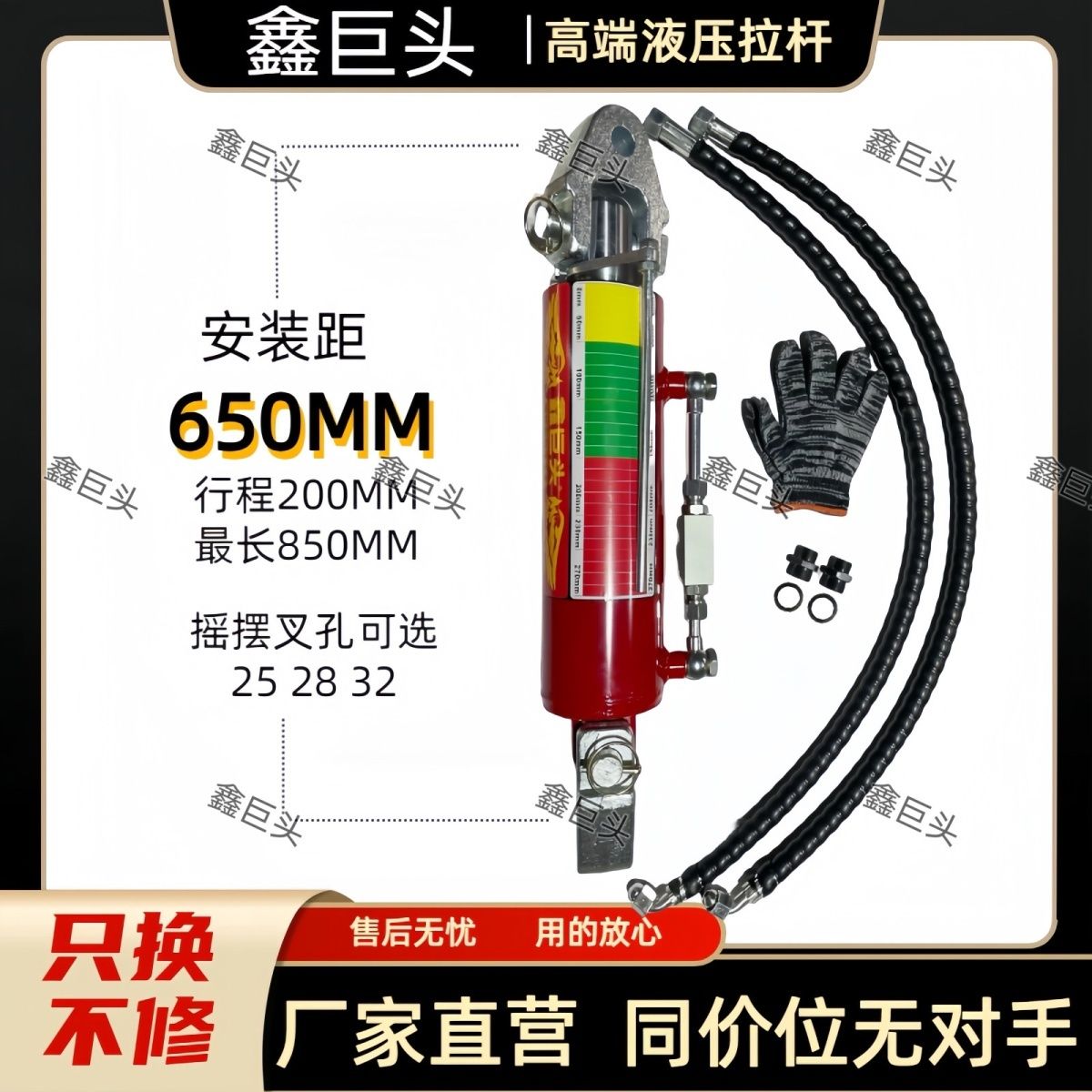 2025新液压中央拉杆升级款大马力拖拉机拉杆油缸后悬挂中拉杆油缸