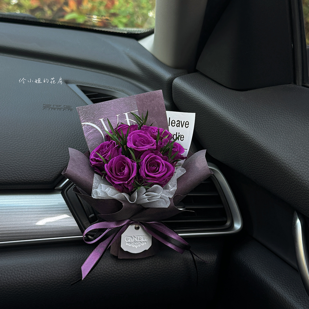 手工定制香薰摆件永生迷你花束女生车内高级香氛汽车出风口装饰品