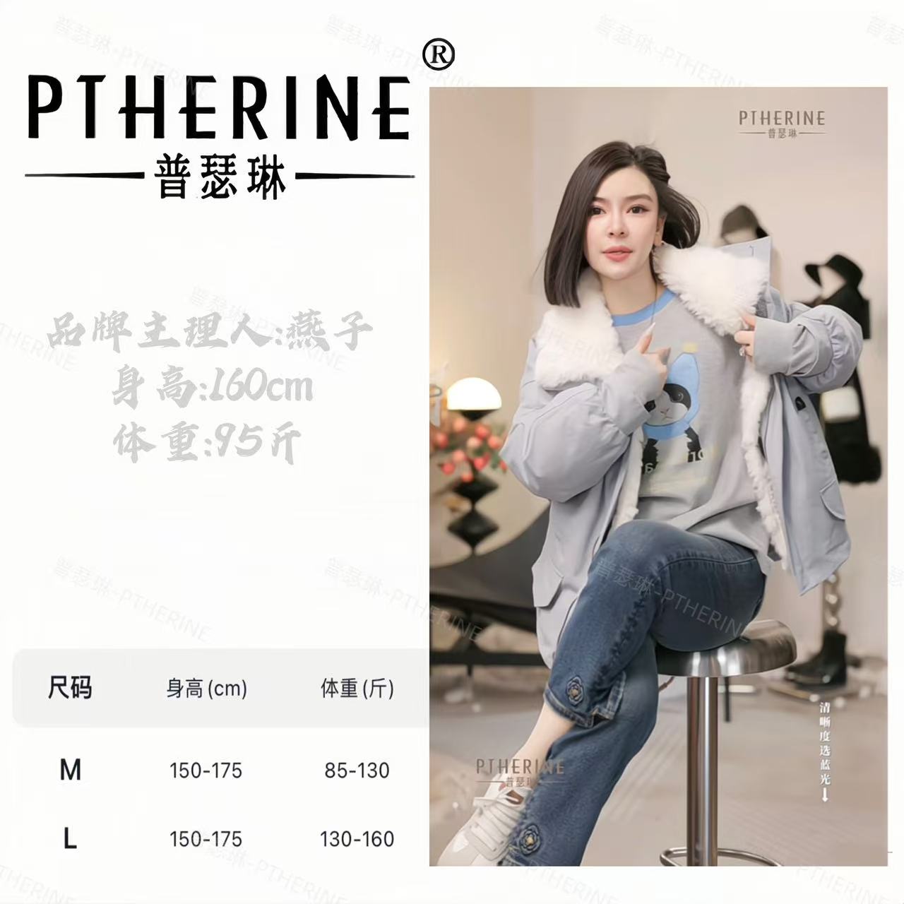 【普瑟琳设计师品牌】新年设计感加厚毛领时尚羽绒外套 26099 C