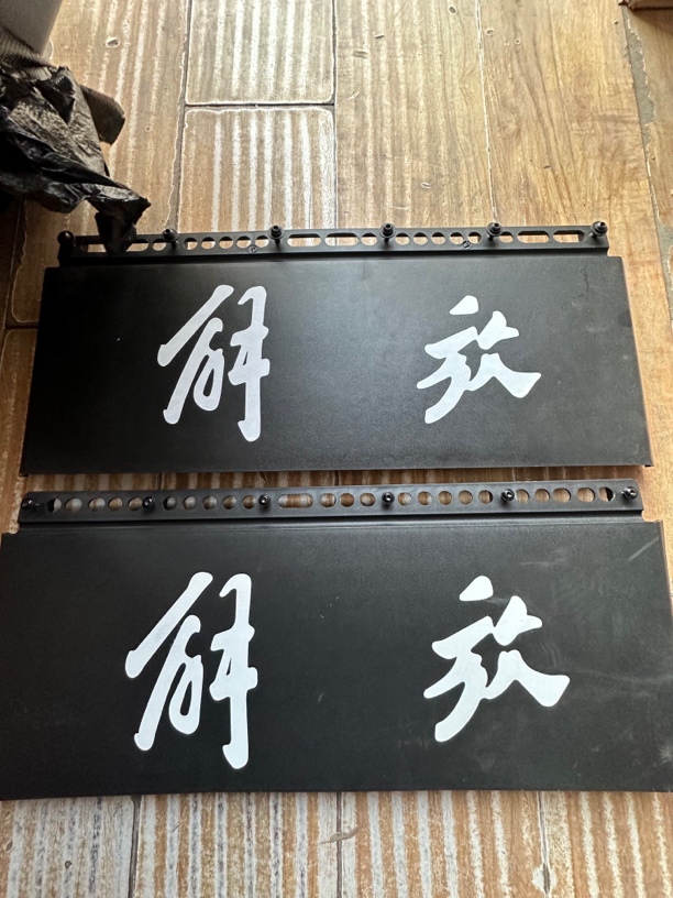 原厂挡泥板下节总成