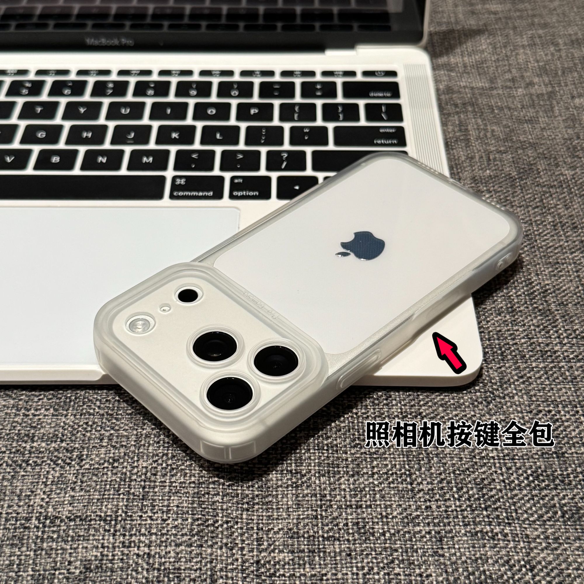 飞虎胜高级透明适用苹果17promax简约磨砂手机壳16软151413男女12