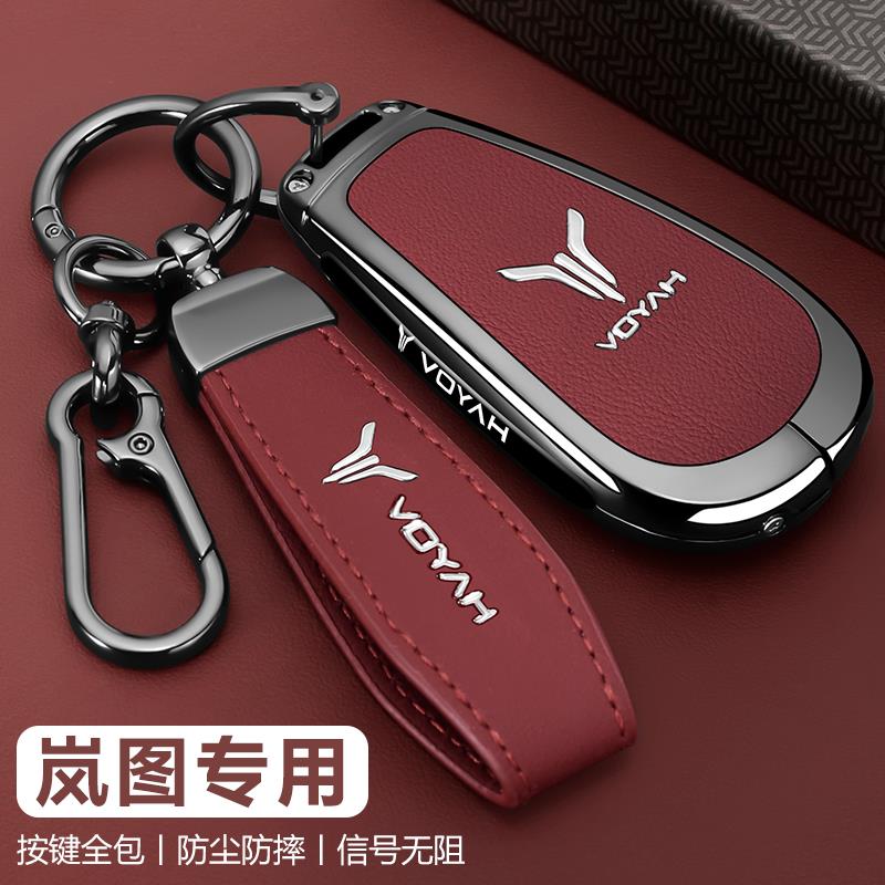 适用2025款岚图梦想家PHEV四驱旗舰鲲鹏版ev四驱车高级专用壳扣包