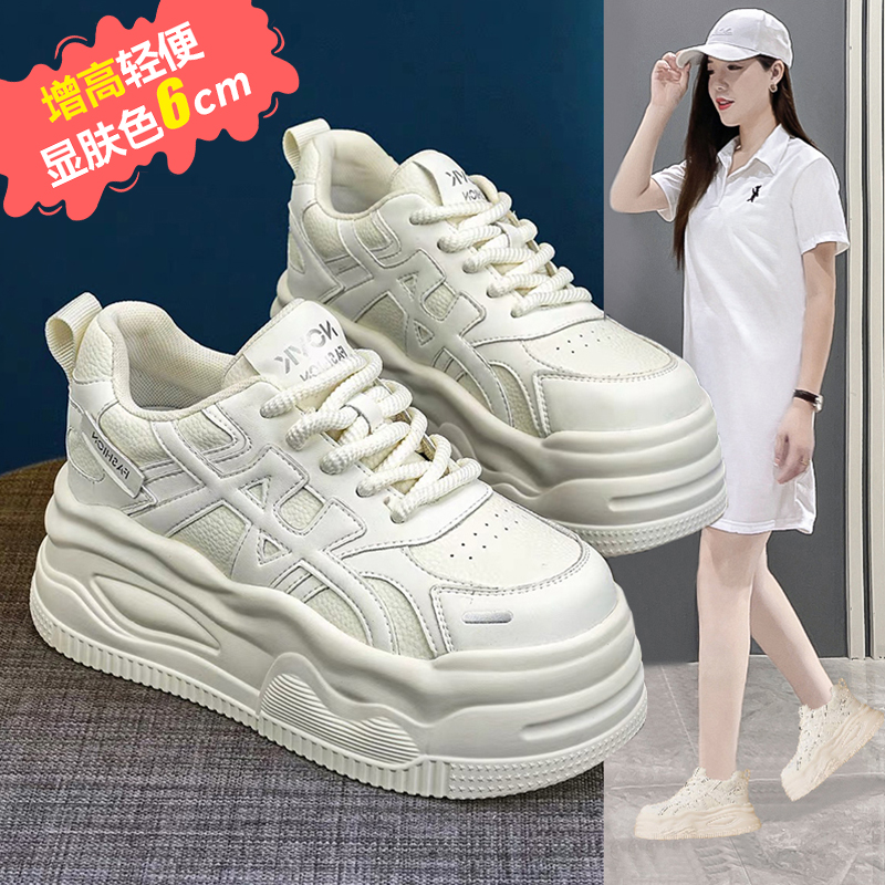 轻奢厚底小白鞋女7cm增高2025春秋新款休闲时尚板鞋软底松糕鞋