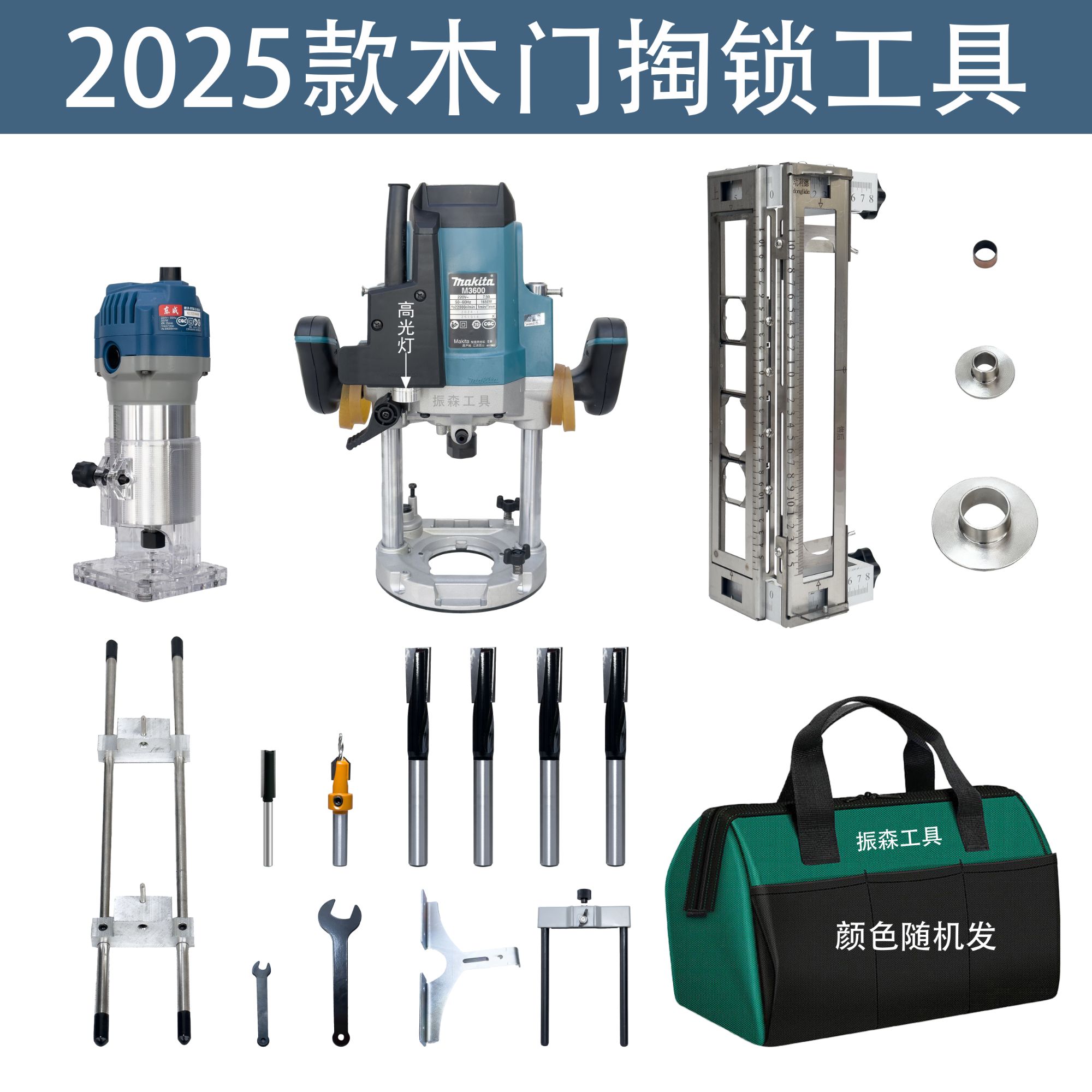 牧田雕刻机大锣机木门掏锁神器开锁孔模具木工工具修边机开槽铣槽