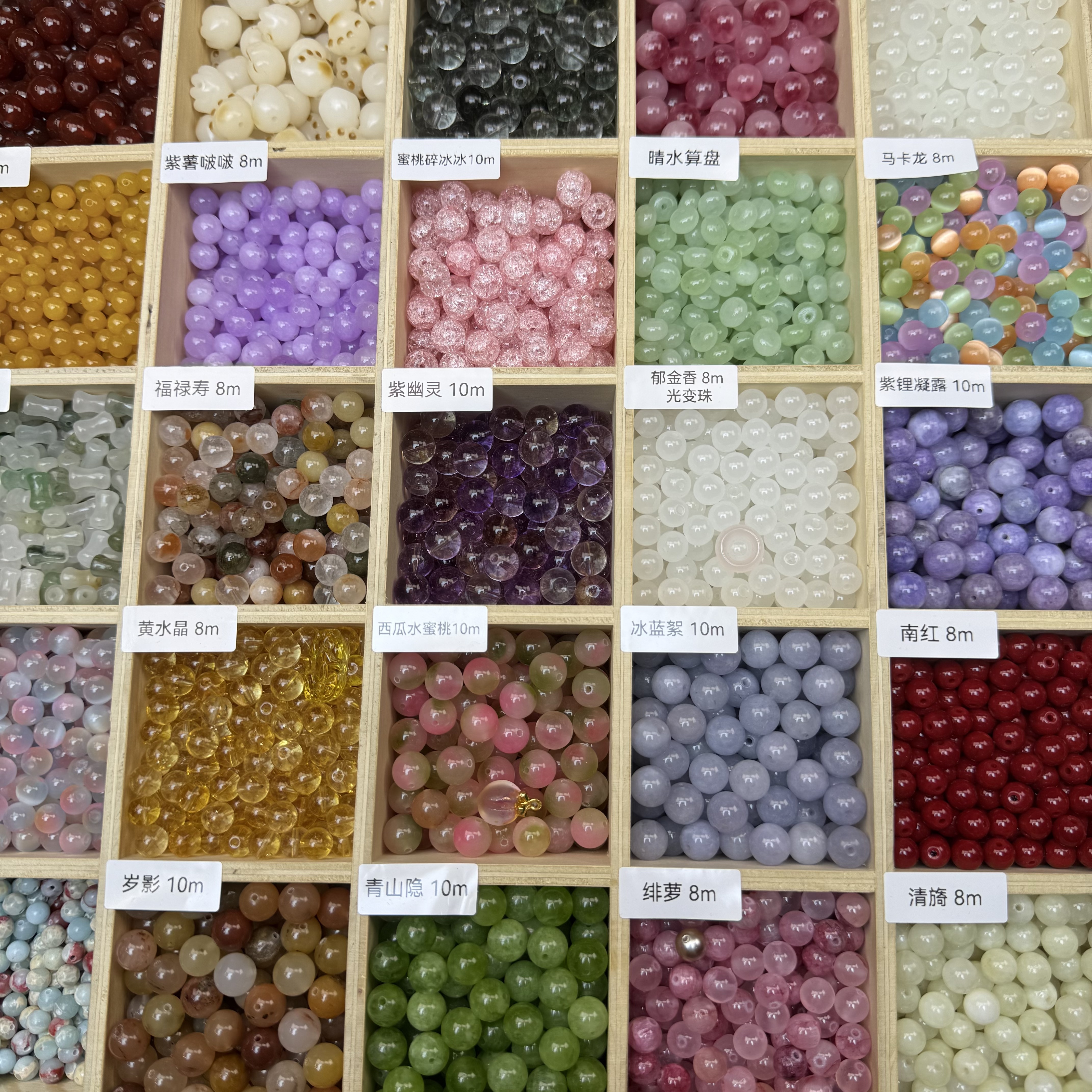 女生设计款DIY手串散珠 多样性款式发其一