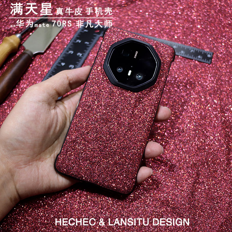 适用于华为mate70rs手机壳满天星手工定制新款男女超薄防摔保护套