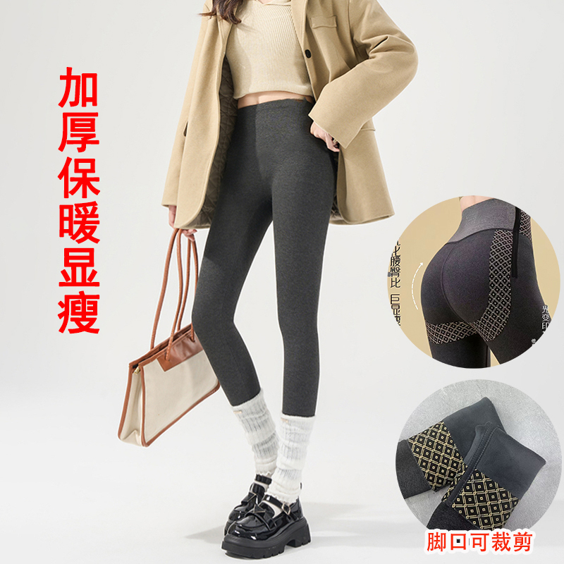 秋冬新款女式时尚百搭棉质高腰提臀打底裤8810款