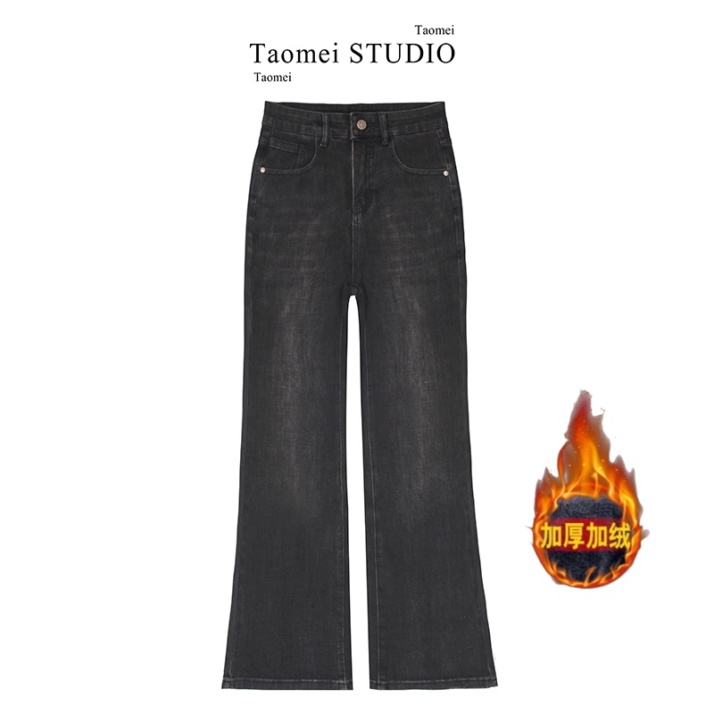 【加绒款】黑灰色高腰直筒微喇裤冬季牛仔裤女士显瘦百搭裤