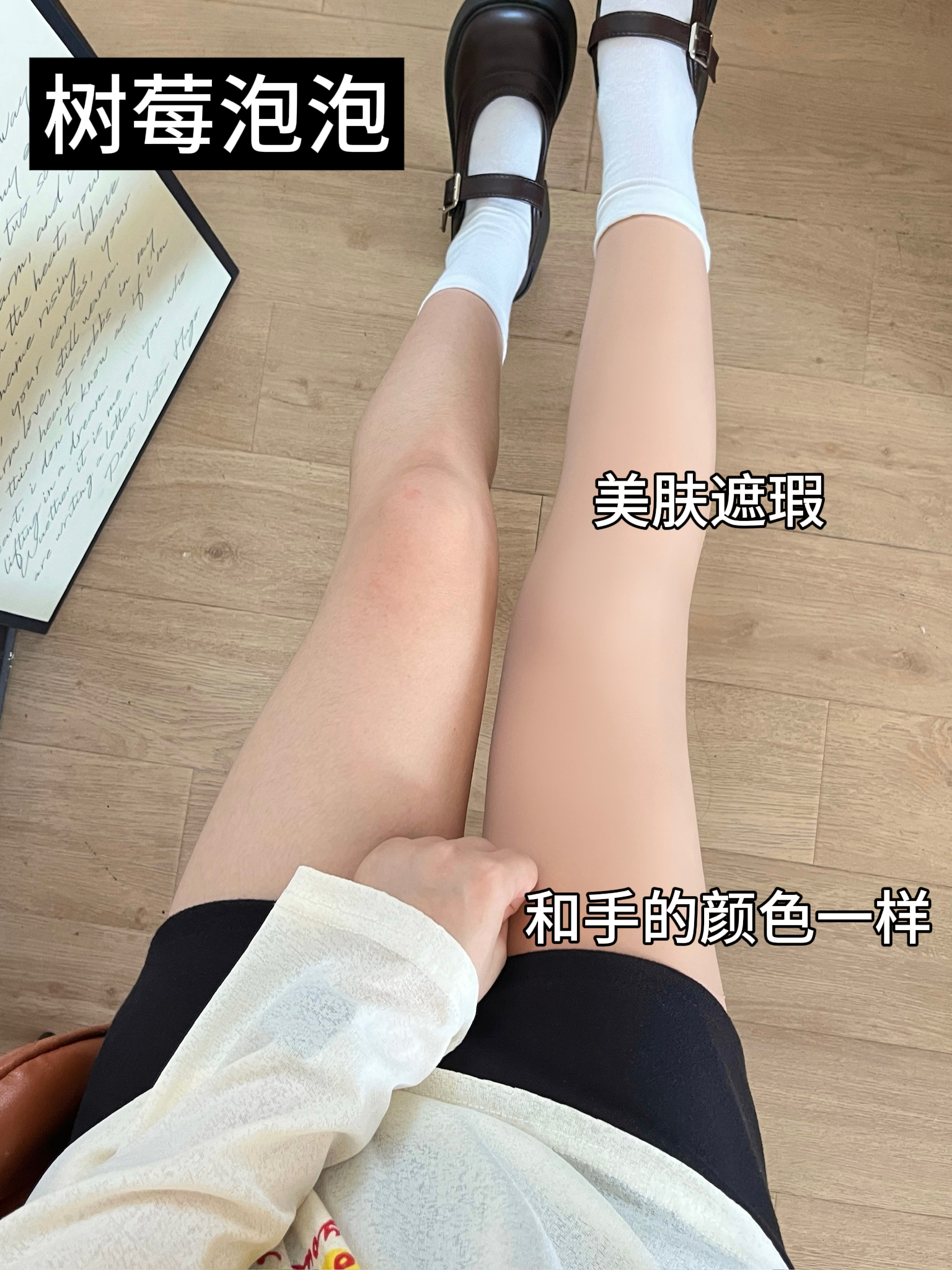 树莓泡泡 ·光腿神器自然双层女士秋冬裸感丝袜纽扣款打底裤防勾丝