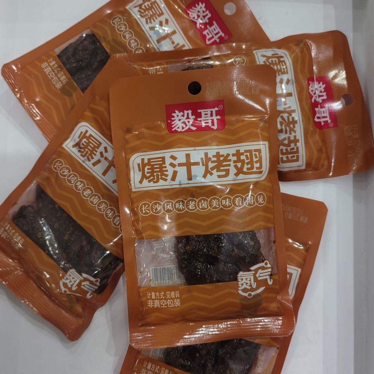 网红湖南特产世代双雄毅哥爆汁烤翅老卤风味即食小吃追剧麻辣零食