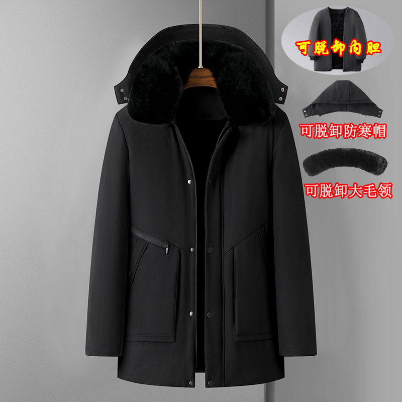 加厚纯色休闲百搭中长款棉衣外套冬季中老年男士可脱卸内胆棉服