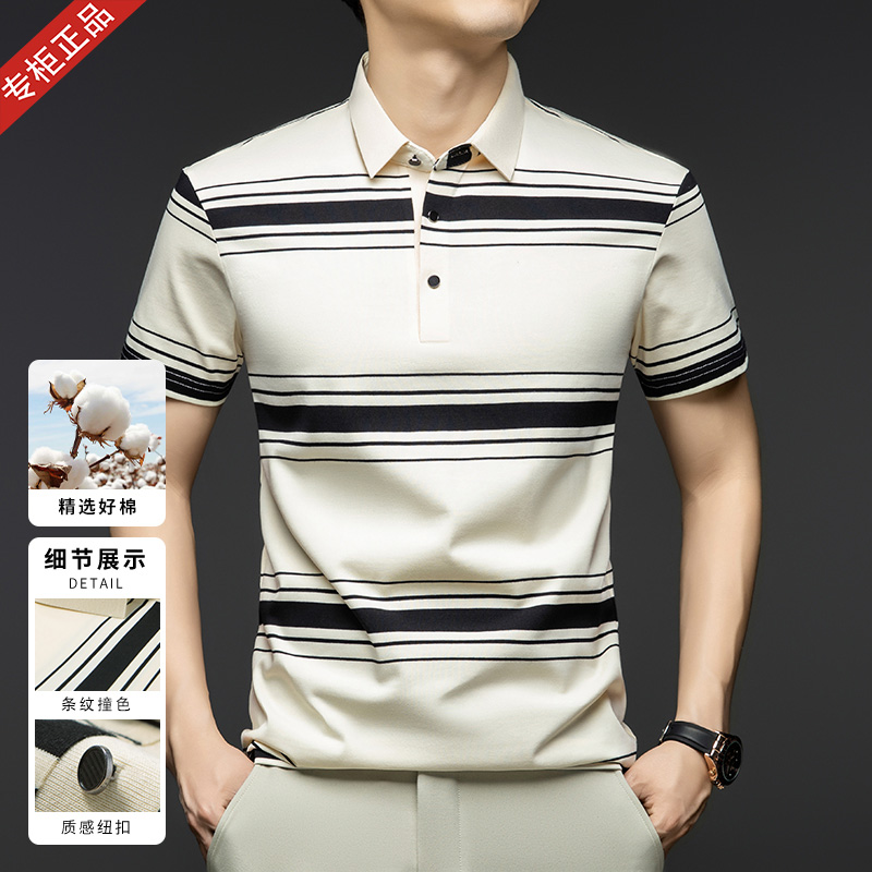 夏季新款英伦男士短袖T恤POLO衫商务休闲条纹翻领百搭韩版半袖衫
