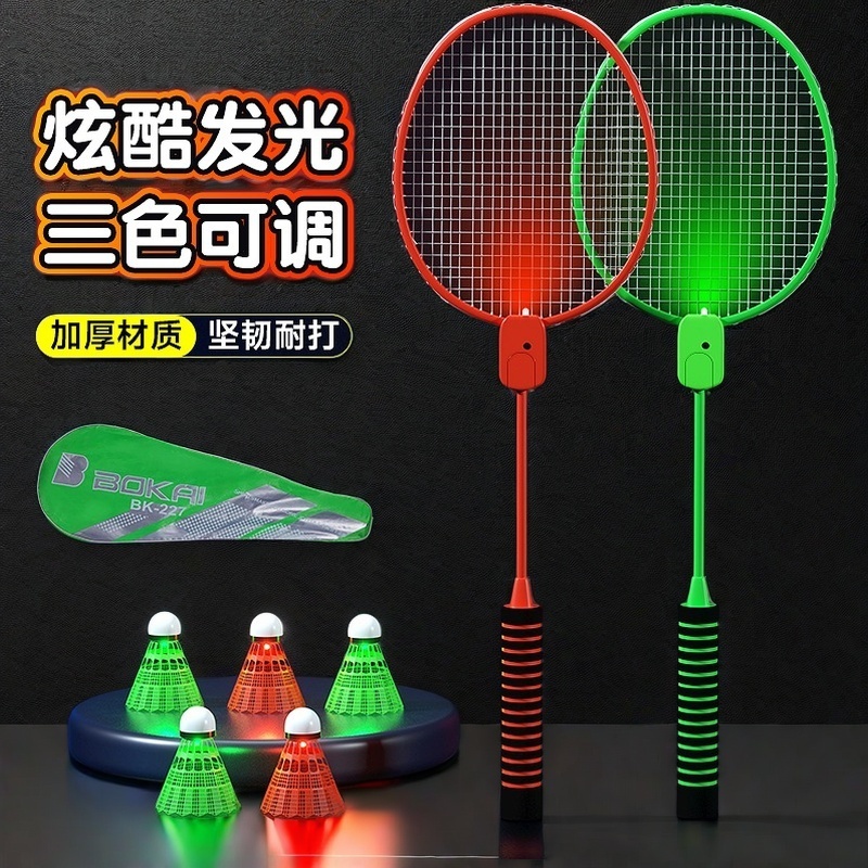 2025新款发光羽毛球拍夜光成人儿童夜间训练正品耐打超轻耐用套装