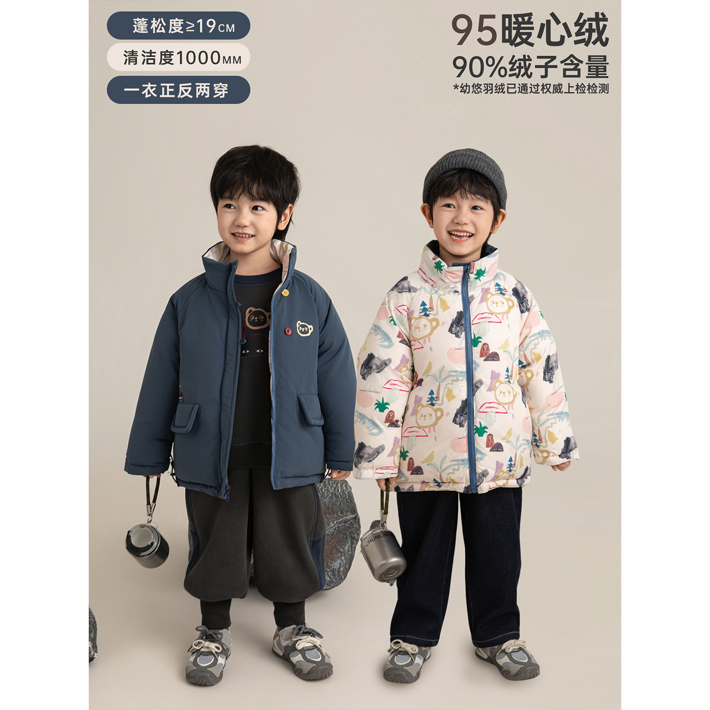 YOEHYAUL/幼悠冬三波【森林派对】男童汉服双面羽绒服N6200