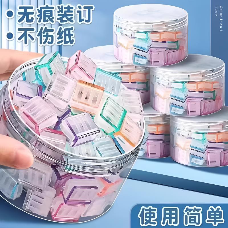 糖果推推夹糖果透明推推夹防卷试卷固定器彩色夹子活页夹推夹器