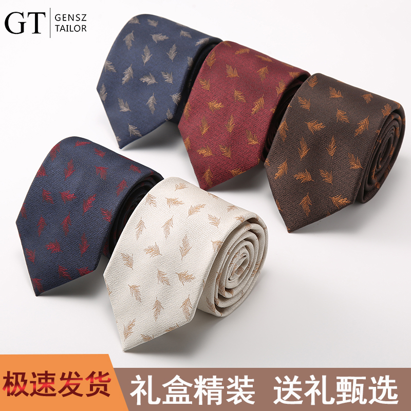 男士手打英伦风领带立体提花工艺复古花纹韩系轻奢设计职场通勤