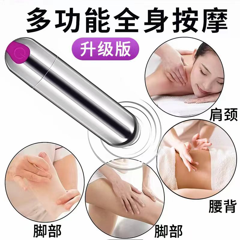 【穴位按摩仪】2025新款多功能解压经络按摩仪 10频充电款