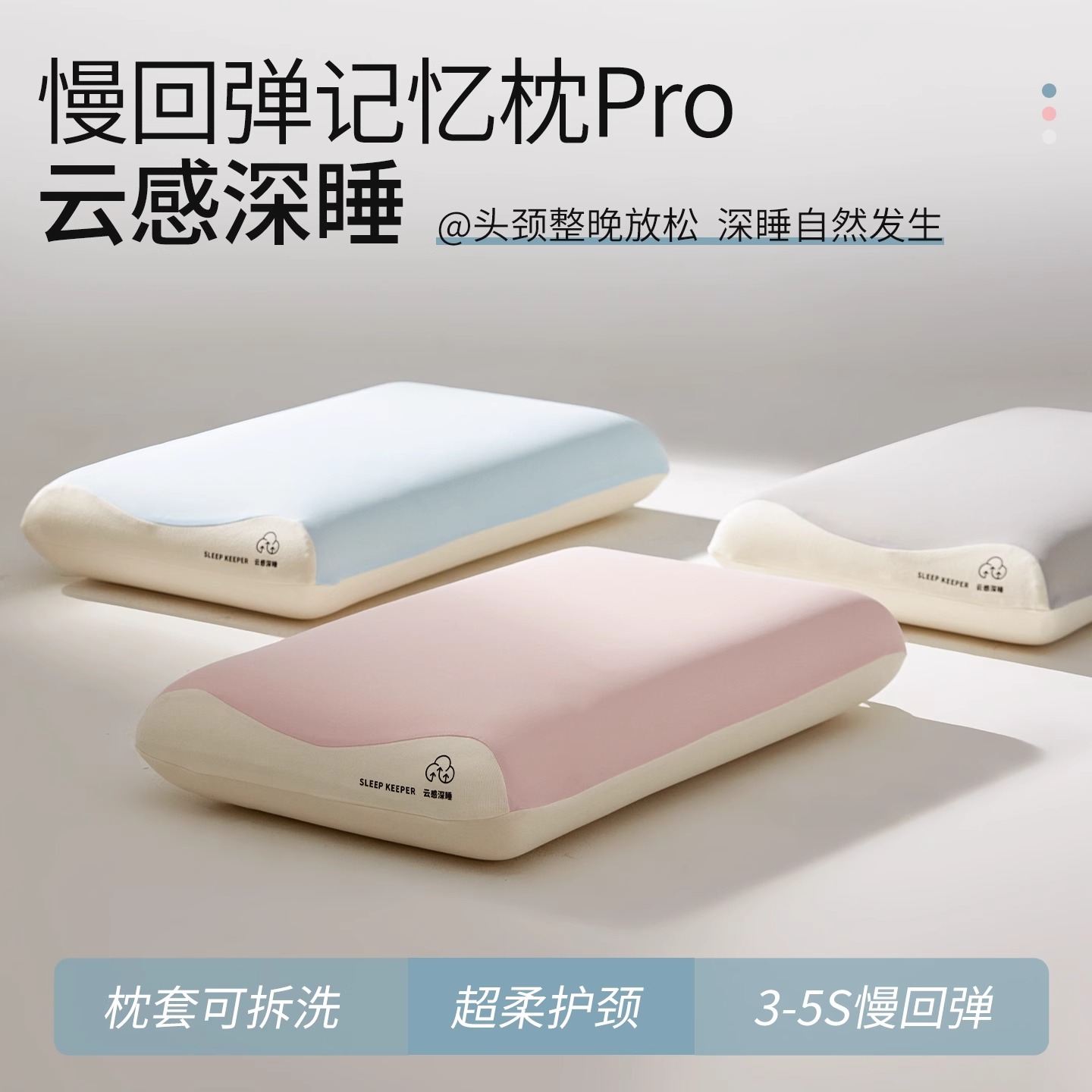 2025新款零压力深睡学生护颈椎记忆枕芯成人护颈枕头枕头芯慢回弹