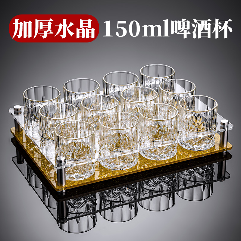 2025新款啤酒杯150ML三两小喝酒杯子家用一套ktv酒吧商用加厚玻璃