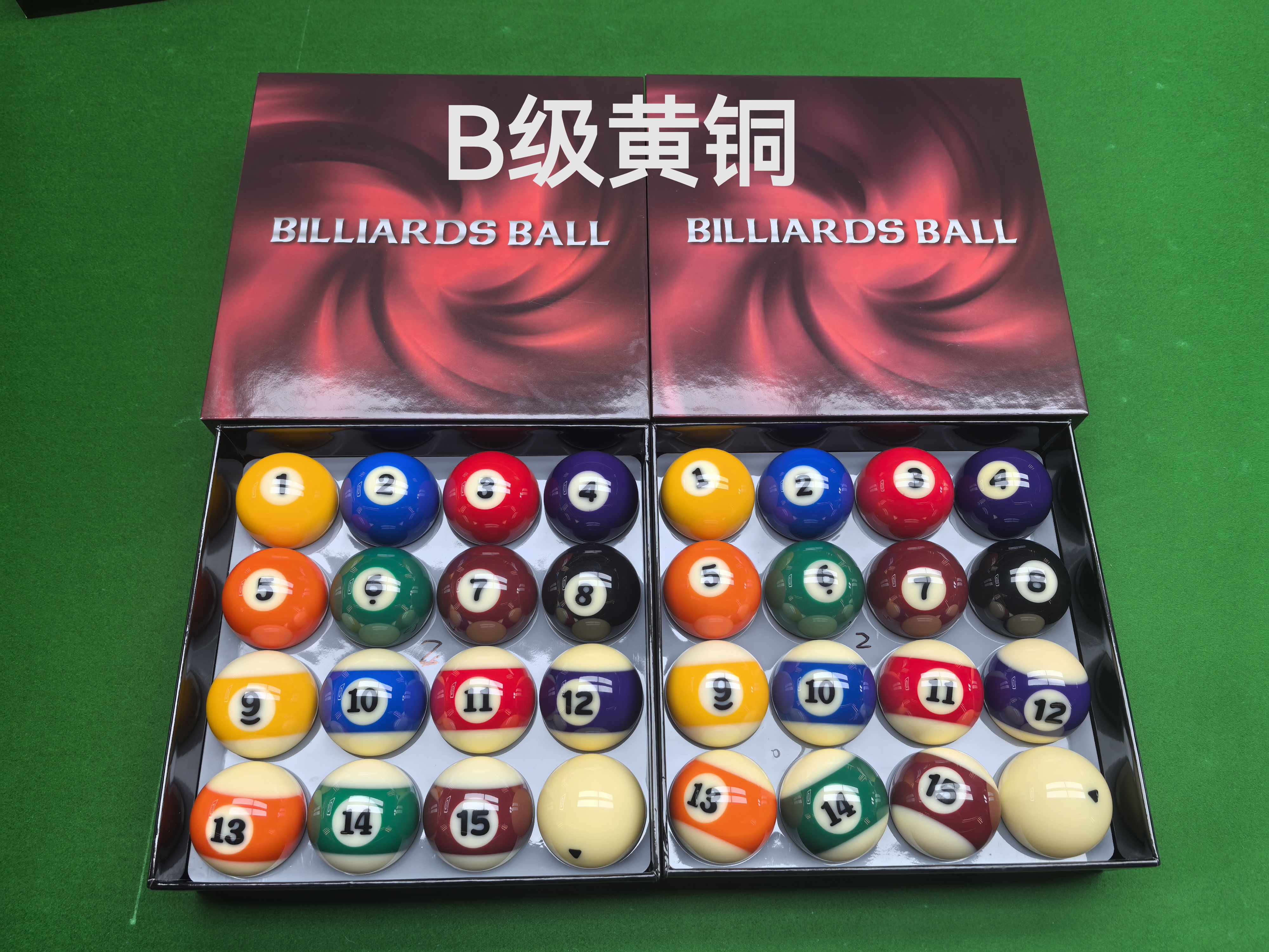 黛纳斯菲B级黄铜标准水晶黑八台球子美式十六彩球台球用品