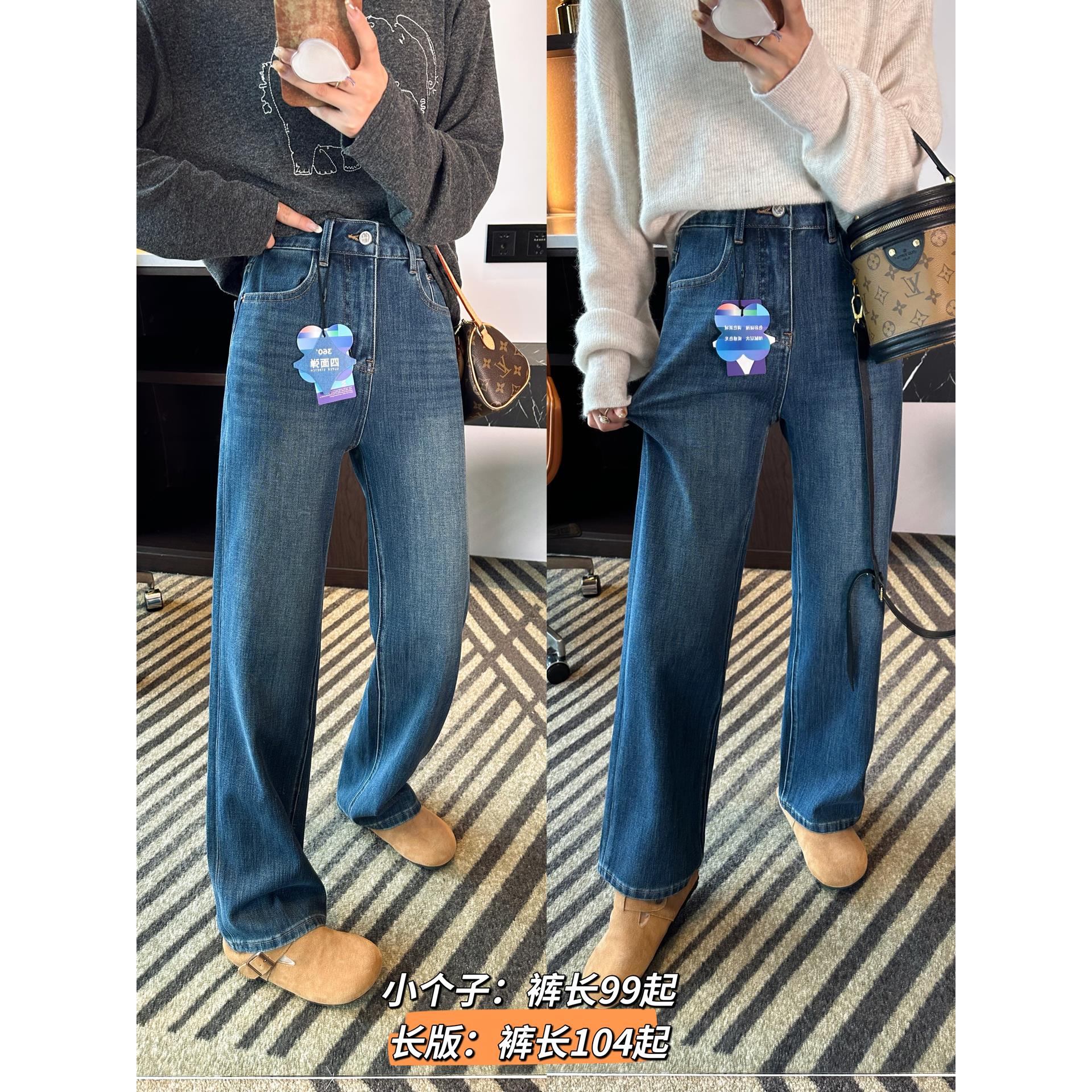 双生版本！~四面弹窄版直筒牛仔裤女2025新款宽松高腰阔腿长裤子