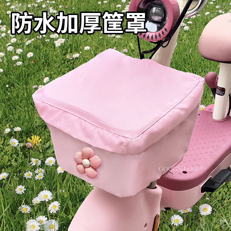 电动车车筐防雨罩防尘套田园风雅迪爱玛电瓶车自行车篮防晒保护罩