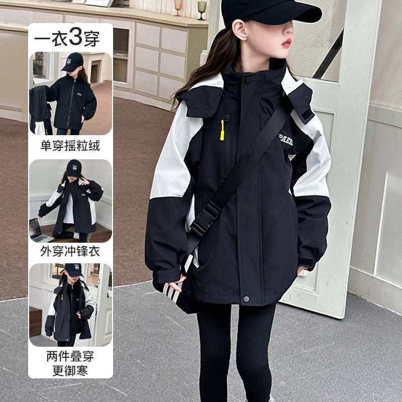 女童冲锋衣三合一春秋款2025新款中大童连帽外套户外风衣洋气潮款
