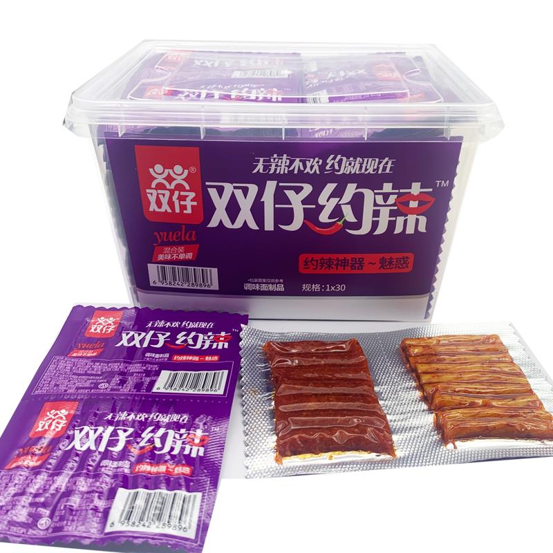双仔辣条约辣牛筋无辣不欢湖南辣条面筋儿时怀旧零食小吃食品