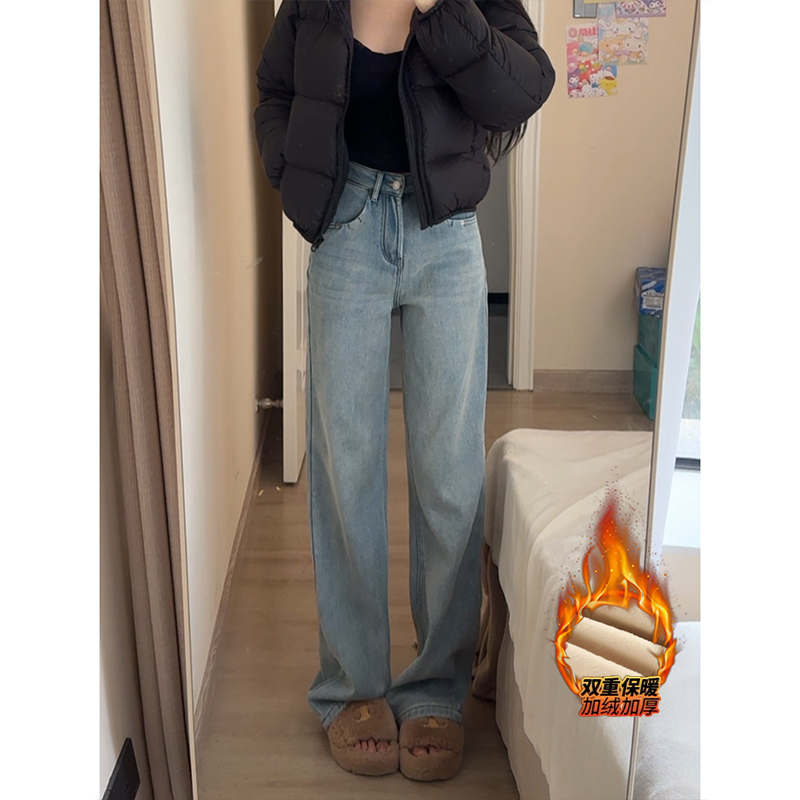 软乎乎浅蓝百搭阔腿牛仔裤女2025冬季新款高腰显瘦宽松拖地长裤