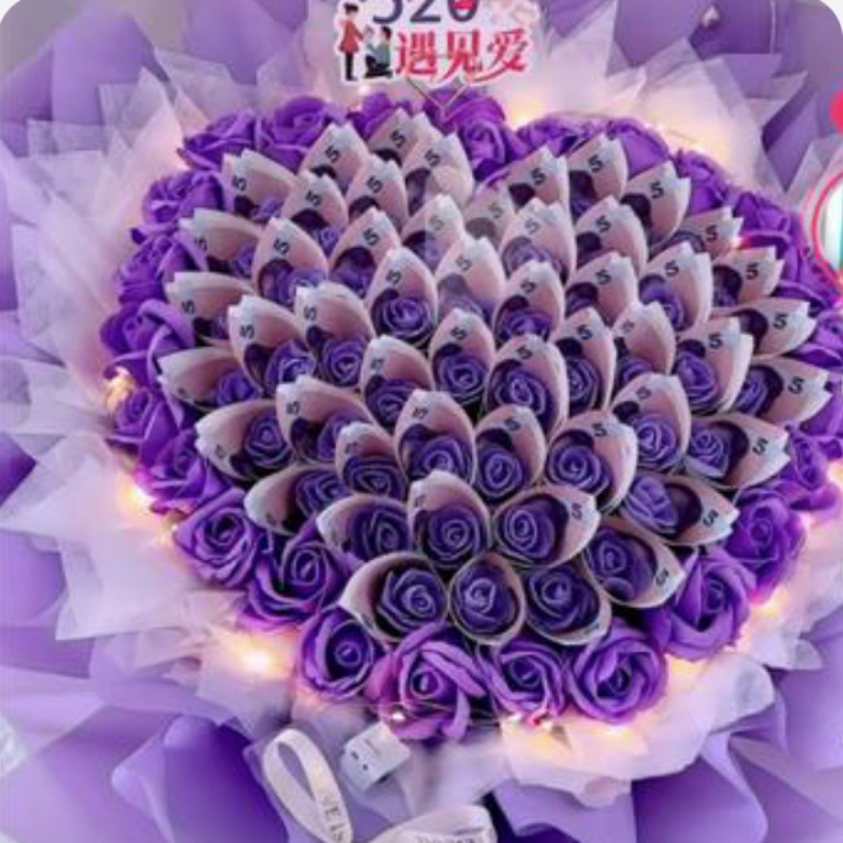 520有钱花花束节日成品鲜花速递同城玫瑰花表白祝福送女友生日
