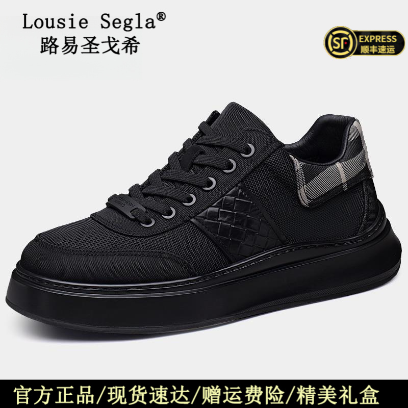 lousie segla/路易圣戈希男鞋夏季透气网面休闲鞋LouiseSegla路易