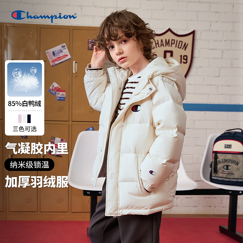 Champion冠军男女大小童装25冬季纯色抗菌连帽羽绒服25FW-YR821D