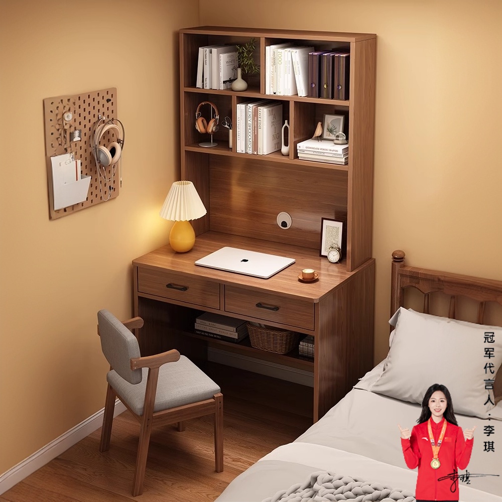 书桌书柜一体书桌学生专用12-18岁实木书桌书架一体2025新款桌椅
