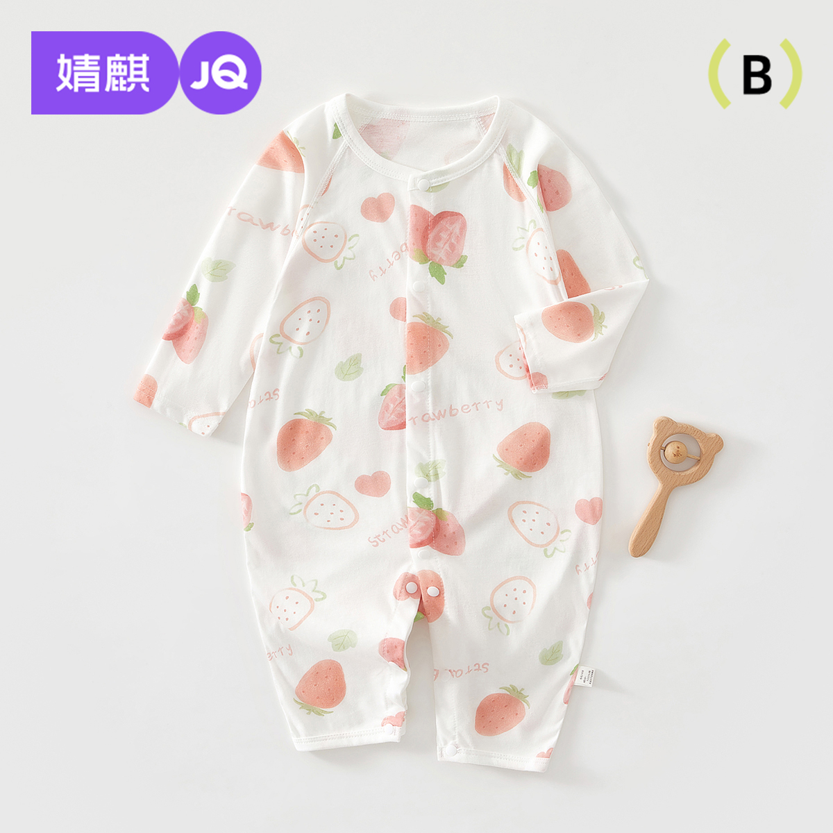 婧麒婴幼儿衣服夏装宝宝衣服对开连体衣薄款长袖外出服纯棉哈衣