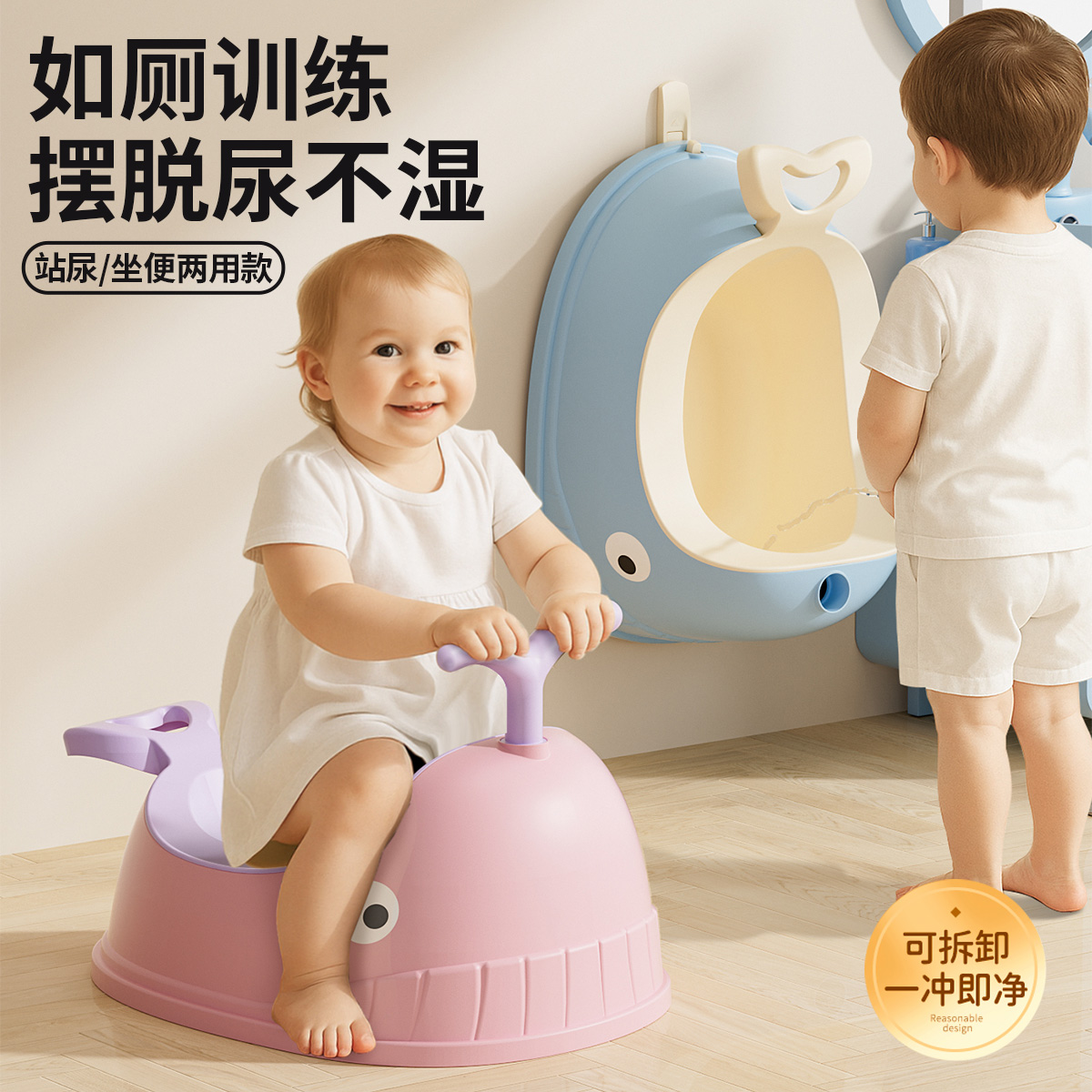 儿童马桶家用婴幼儿小马桶坐便器0-3岁男孩防溅小便斗尿桶站立式