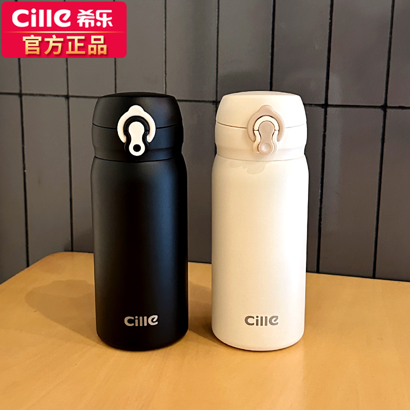 希乐不锈钢保温杯经典简约弹盖车载便携保冷水杯 500ml高档礼物杯