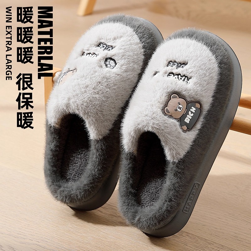 防臭棉拖鞋男士秋冬季2025新款室内家居防滑保暖毛绒棉拖男款冬天