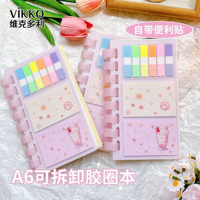 【新品】维克多利冰激凌猫便签本A6笔记本活页本可换芯口袋手账本