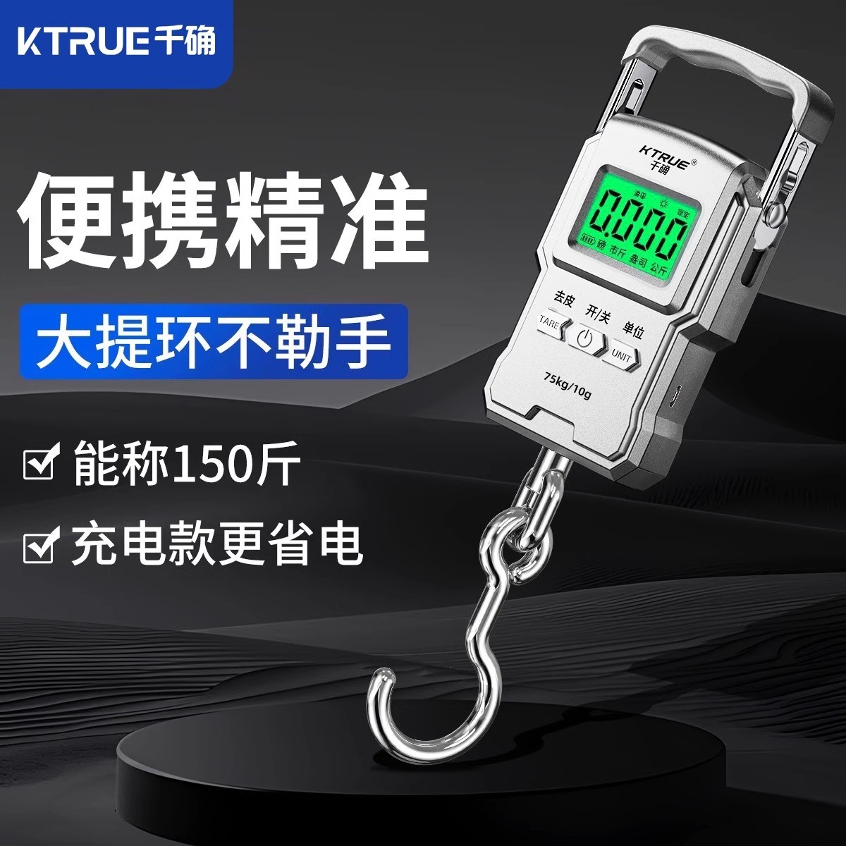 千确电子秤克重电子秤做生意用的称电子秤厨房专用电子秤便携式称