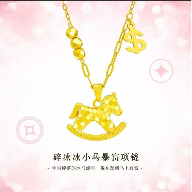 铜合金项链 碎冰冰马上有钱马年必备款项链M扣
